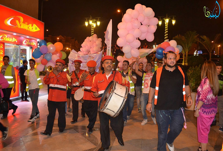 The Breast Cancer Foundation of Egypt