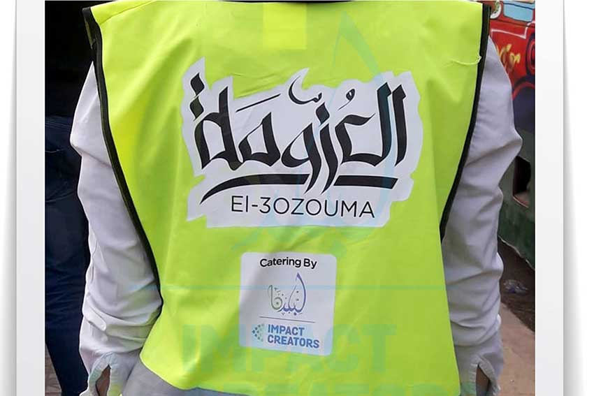 El 3ozouma 2018 - العزومة