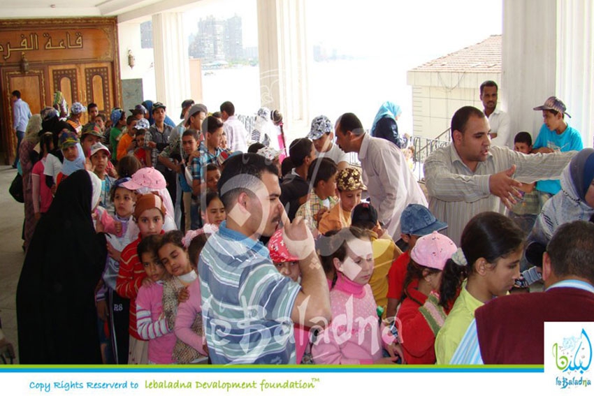 Orphans Day 2011‎‏